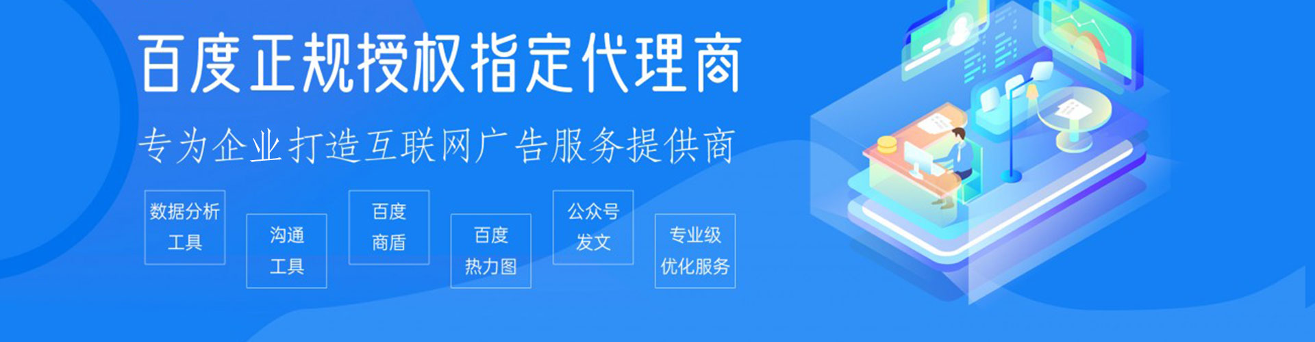 黄陂sem开户