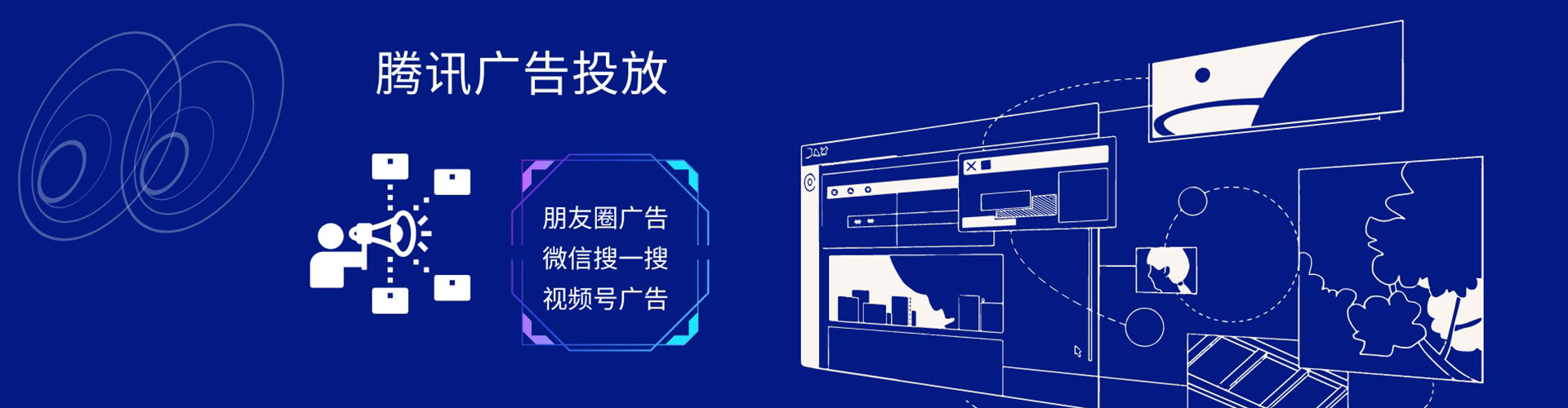 黄陂竞价推广开户