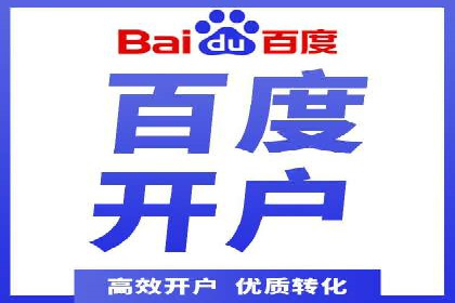 行业领先的信息流广告代理公司成功案例分享