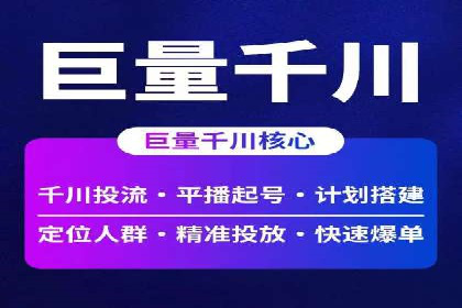 某大型企业sem代运营推广合作案例揭秘