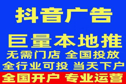 信息流托管助力企业营销案例